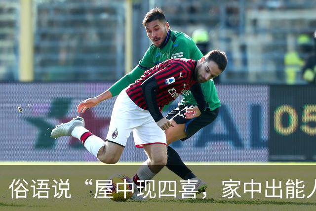 俗语说“屋中现四喜，家中出能人”，这四喜到底指什么？你家有吗？